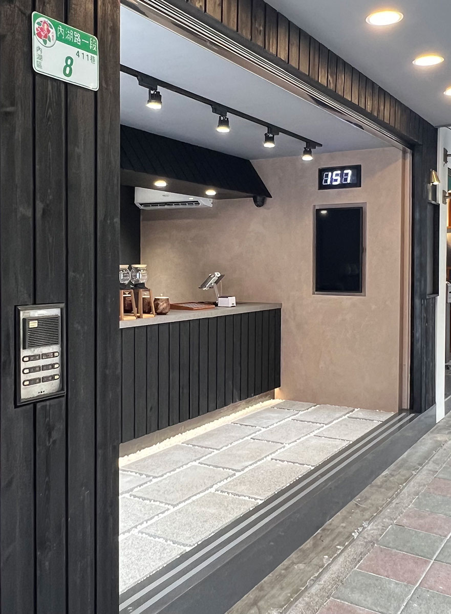 莎若設計_不夜侯製茶所照片6