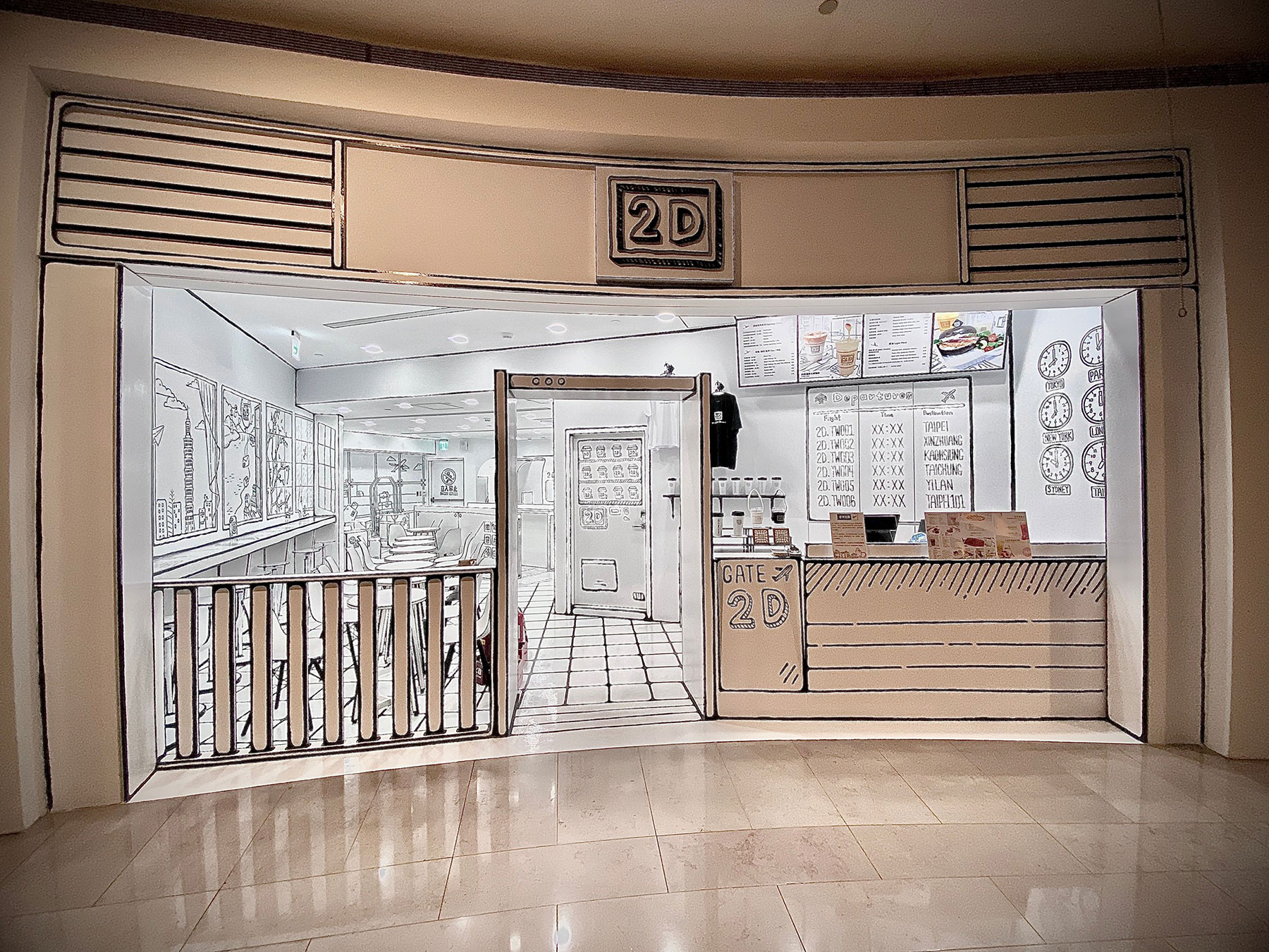 莎若設計_2D-CAFE照片1