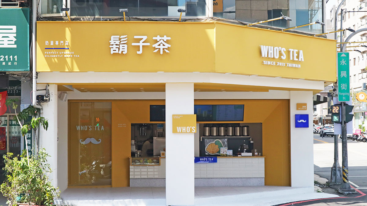 莎若設計_鬍子茶作品封面